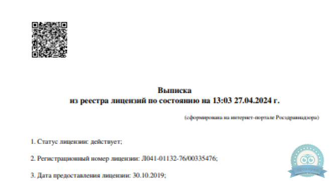 Медицинский центр Формед