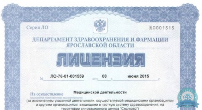 Психосоматический центр ВАЛЕО
