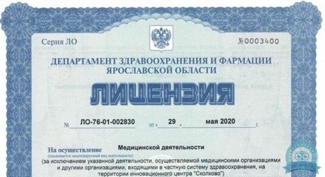 Офтальмологический центр Реалайз