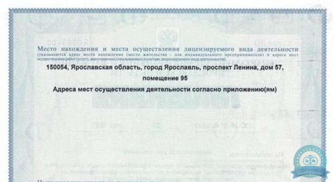 Офтальмологический центр Реалайз
