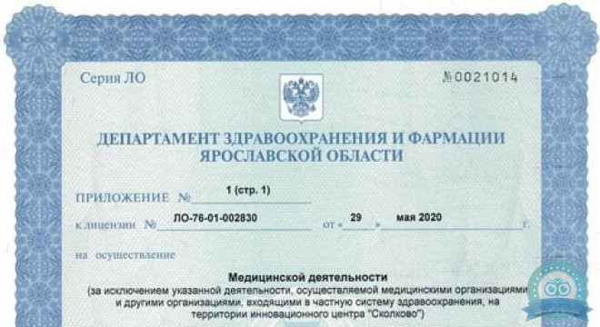 Офтальмологический центр Реалайз