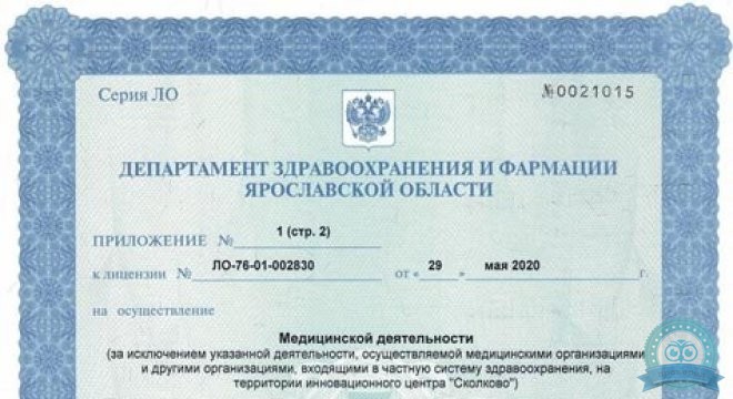 Офтальмологический центр Реалайз