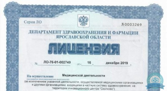 РЖД-Медицина на Суздальском шоссе
