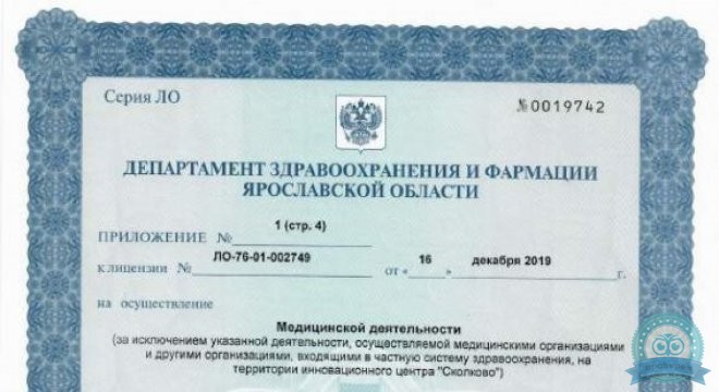 РЖД-Медицина на Суздальском шоссе