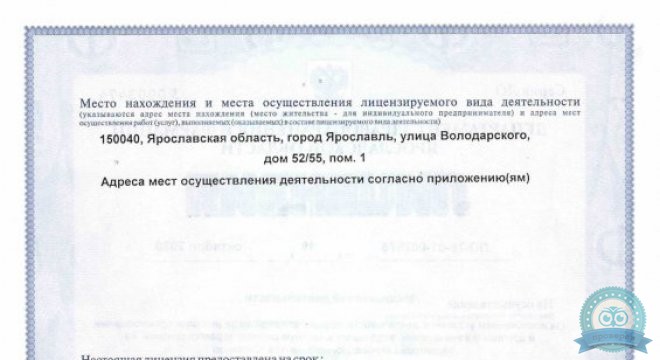 Я здоров!