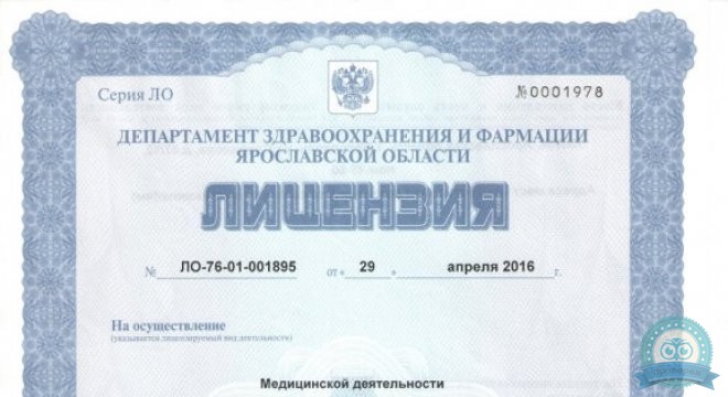 Стоматологический центр КИТ