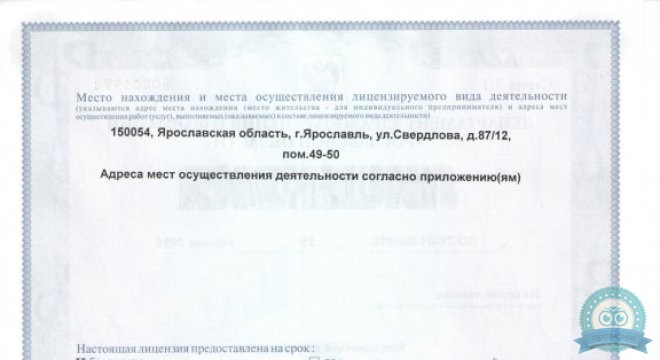 Стоматологический центр КИТ