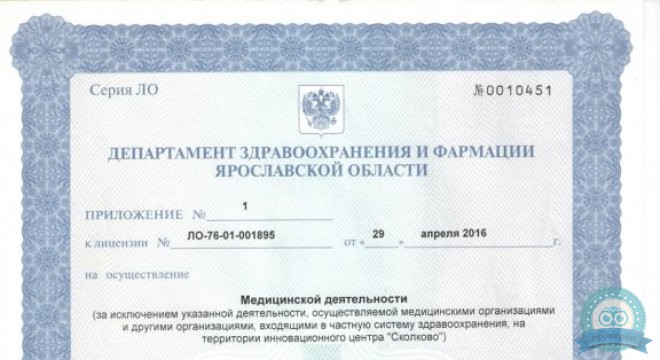 Стоматологический центр КИТ
