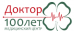 Медицинский центр Доктор Столет