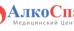 Клиника АлкоСпас ст. м. Алтуфьево