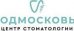 Центр стоматологии Подмосковье